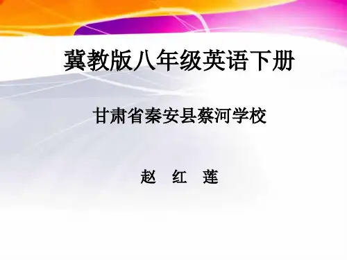 冀教版英语八年级下册  Unit 2  Lesson 12《Danny’s Plant  》(共21