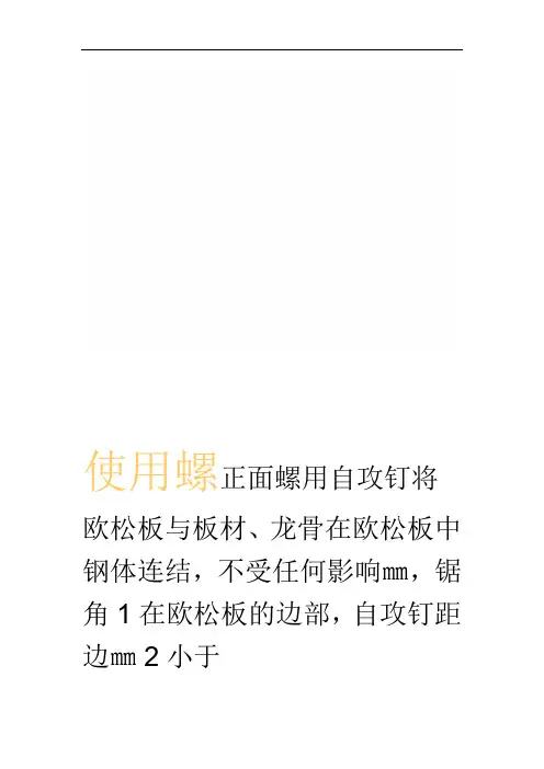 山东省高等职业院校专业群发展水平考核方案试行