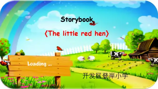 部编小学英语五年级上《Revision 1》邓艺昕PPT课件 一等奖新名师优质公开课获奖比赛人教