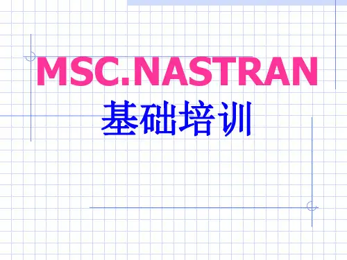 2019年最新-Nastran基础培训-精选文档