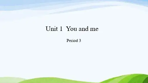 牛津上海版(三起)六年级下册英语Module 1   Unit  1  You and me  Period 3课件