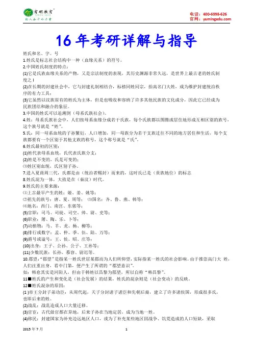 2015年中国人民大学翻译硕士考研真题,报录比