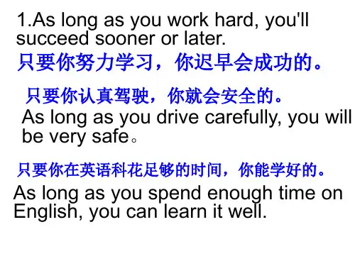 中考305短语造句复习