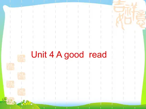 牛津译林版八年级英语下册Unit 4 A good read精品课件