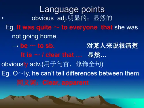 高二英语外研版必修5_Module1ReadingPPT课件