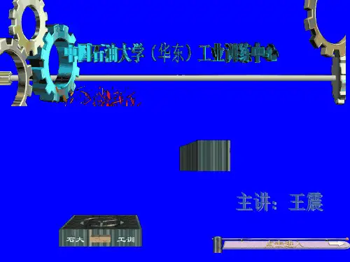 铸造成型技术