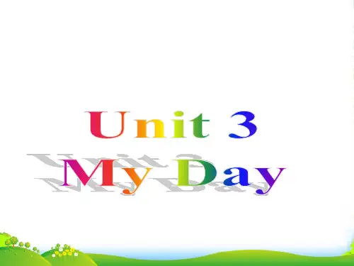 牛津译林版四年级英语下册 Unit 3 My Day课件3