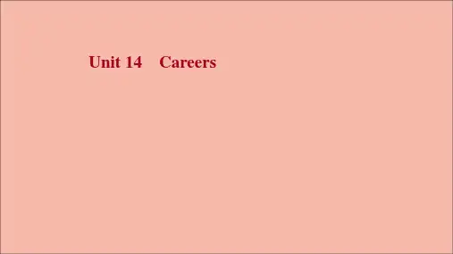 一轮复习北师大版高中英语单元梳理：必修五 Unit14 Careers 课件