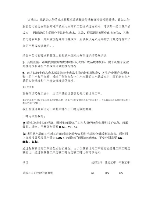 游戏辅助制作教程――如何使用按键精灵脚本自动间隔时间释放辅助.