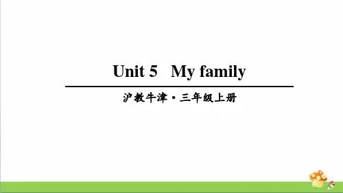 上海牛津版英语三年级上册 Unit 5教学课件
