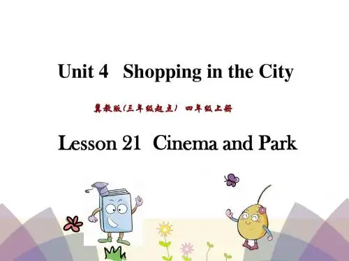 冀教版2018-2019学年四年级英语(三起)上册Unit 4 Lesson 21公开课课件