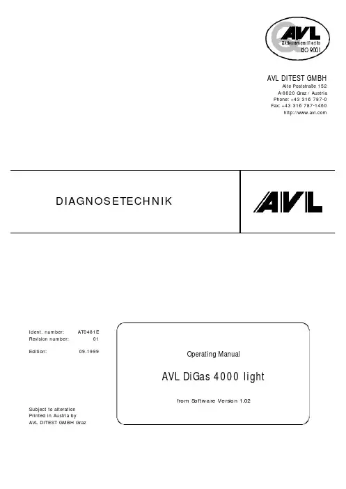 AVL DIGAS4000LIGHT英文说明书