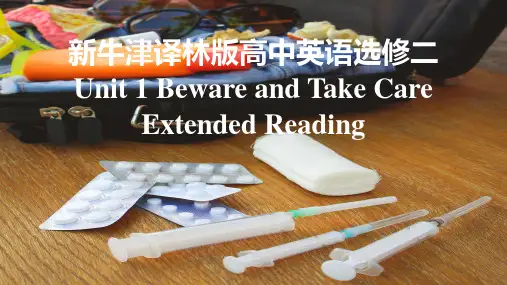新译林版高中英语选修二Unit1BewareandTakeCare-ExtendedReading