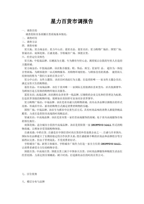 公务员