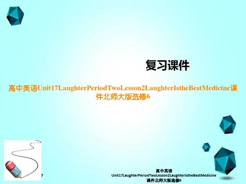 高中英语Unit17LaughterPeriodTwoLesson2LaughterIstheBe