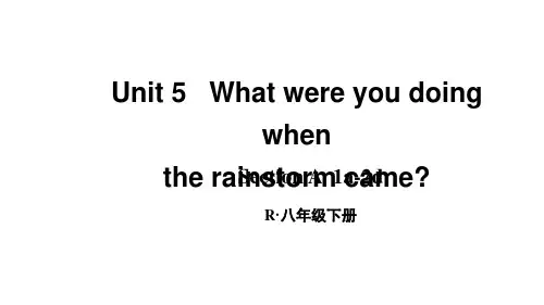 初中英语八年级下册unit5第1课时(A 1a-2d)
