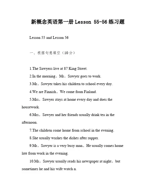 新概念英语第一册Lesson 55-56练习题