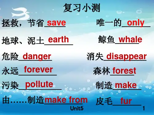 广州版英语六年级下册Unit 5《Dr Sun Yatsen》课件