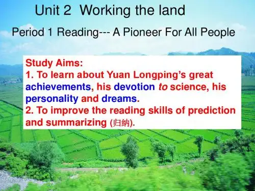 人教版英语必修四Unit 2 Working the land -Period 1 Reading课件(共21张PPT)