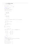 大学线性代数-行列式计算练习