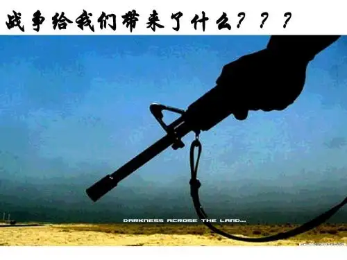 7.2 中东 课件(共53张PPT)
