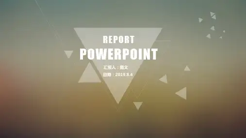 动态动漫主题PPT模板 (12)