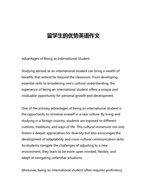 留学生的优势英语作文