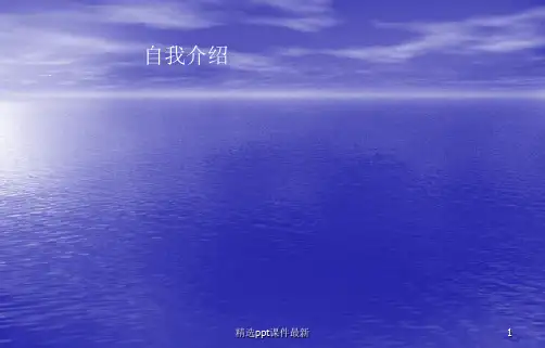 交感神经与副交感神经