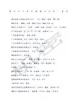 国内汽车修补漆国内品牌一览表