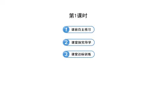 2020湘教版七年级数学下册 4.3 探索三角形全等的条件