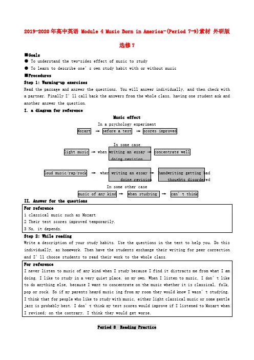 2019-2020年高中英语 Module 4 Music Born in America-(Period 7-9)素材 外研版选修7