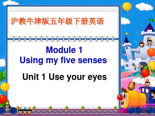 沪教牛津版英语五年级下册Module 1 Unit 1课件PPT
