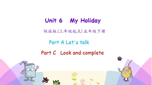 陕旅版英语五年级下册第六单元《My holiday》课件Unit6第二课时PPT