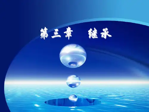 UML学习03