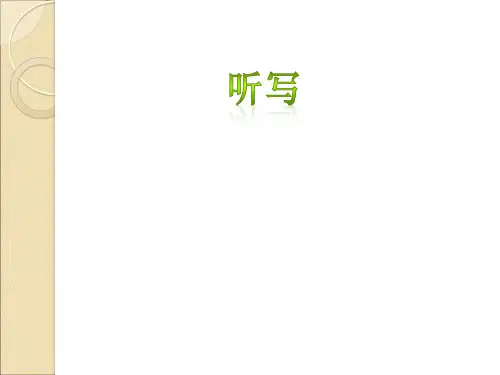 新概念英语第一册 lesson 101