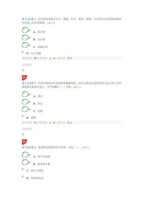 2018年湖南省公需科目《强省建设》答案