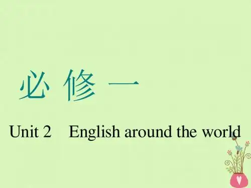 通用版2019版高考英语一轮复习Unit2Englisharoundtheworld课件新人教版必修1