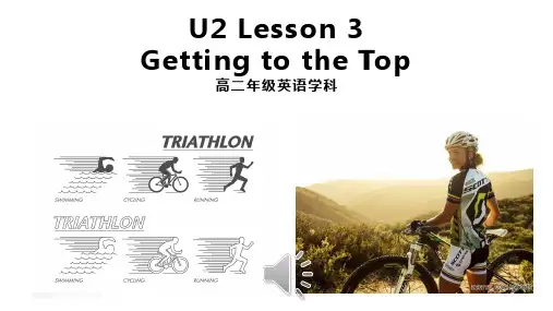 Unit2Lesson3GettingtotheTop课件高中英语北师大版选择性(完整版)22