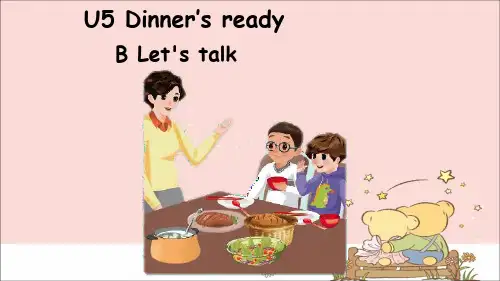 人教PEP版四年级英语上册精品教学课件Unit 5 B Let's talk课件
