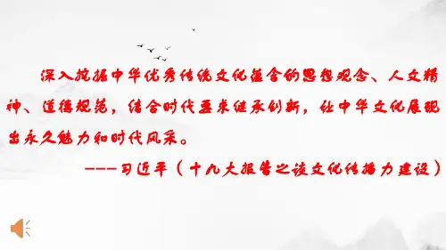 初中书法教学课件