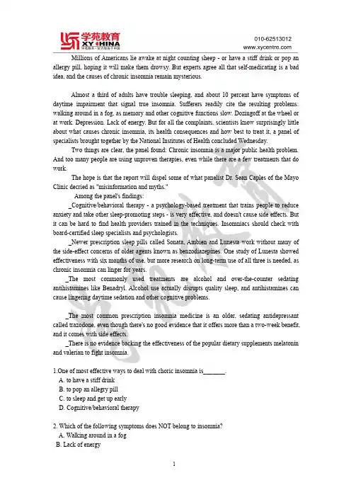 同等学力阅读理解练习及解析(二)