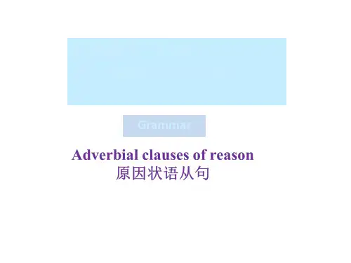 牛津深圳版英语八年级下册Module 4Unit7Grammar(共23张PPT)