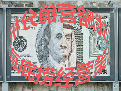 海底捞经营战略分析