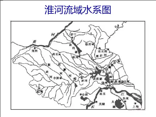淮河流域水系图