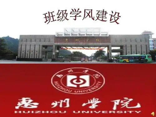 09级数学1班学风建设