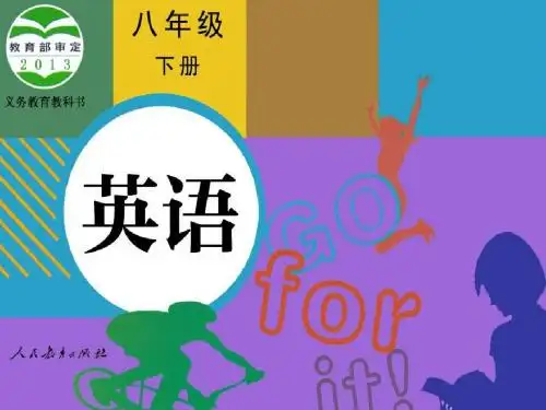 2014年人教版新目标八年级下U1-SectionA课件