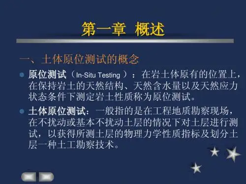 土工试验