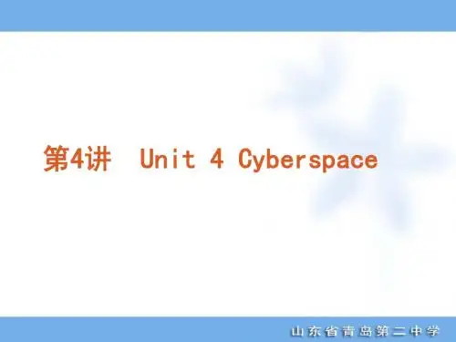 2012年高考英语一轮专题复习课件-模块2[北师大版]