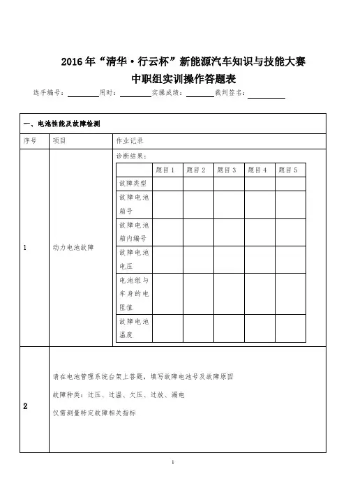 “清华