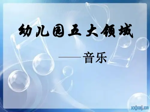 韵律教学